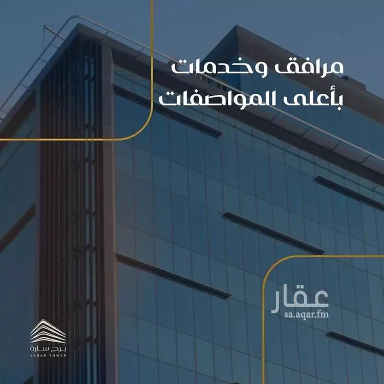 برج للإيجار في شارع ابراهيم ابو سلمه, حي البستان, مدينة الاحساء, المنطقة الشرقية صورة 2