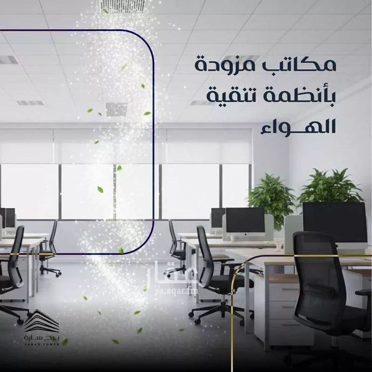 مكتب تجاري للإيجار في شارع ابراهيم ابو سلمه, حي البستان, مدينة الاحساء, المنطقة الشرقية 8