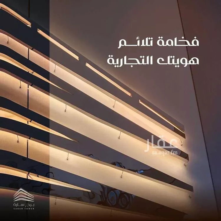 برج للإيجار في شارع ابراهيم ابو سلمه, حي البستان, مدينة الاحساء, المنطقة الشرقية صورة 3