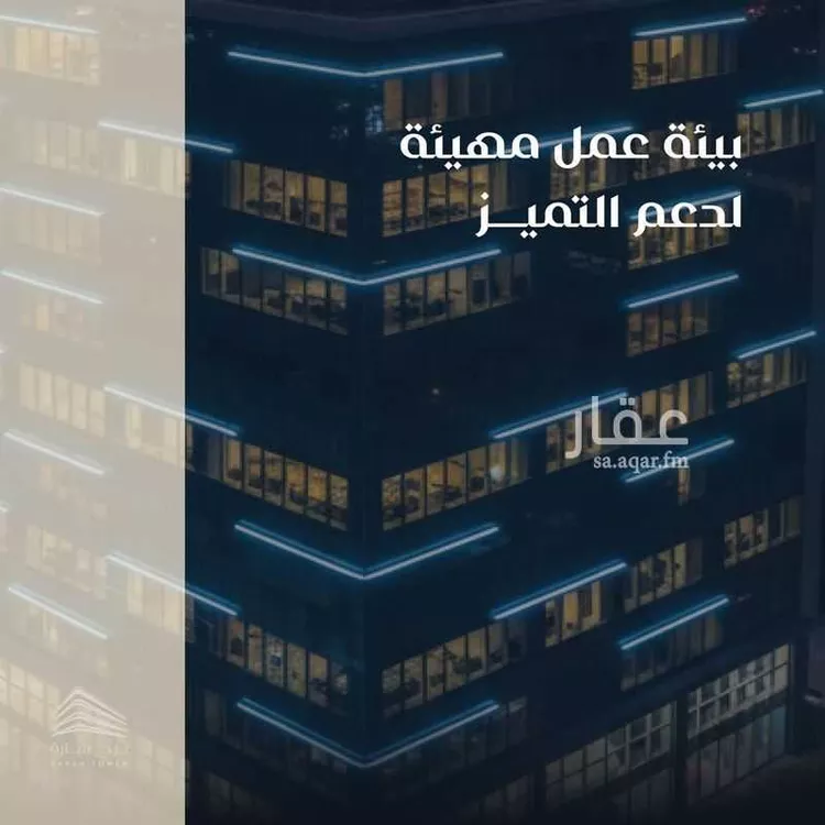 مكتب تجاري للإيجار في شارع ابراهيم ابو سلمه, حي البستان, مدينة الاحساء, المنطقة الشرقية 7