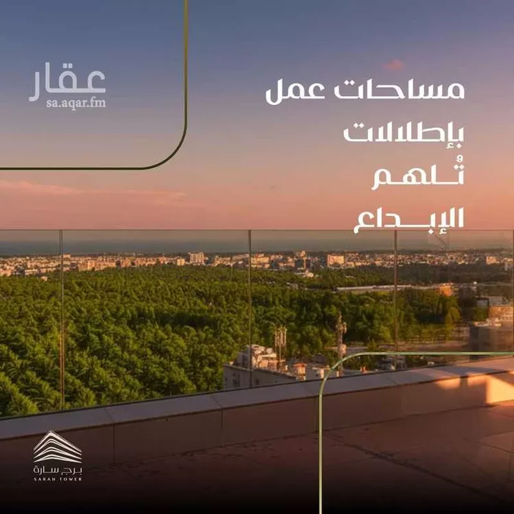 مكتب تجاري للإيجار في شارع ابراهيم ابو سلمه, حي البستان, مدينة الاحساء, المنطقة الشرقية 9