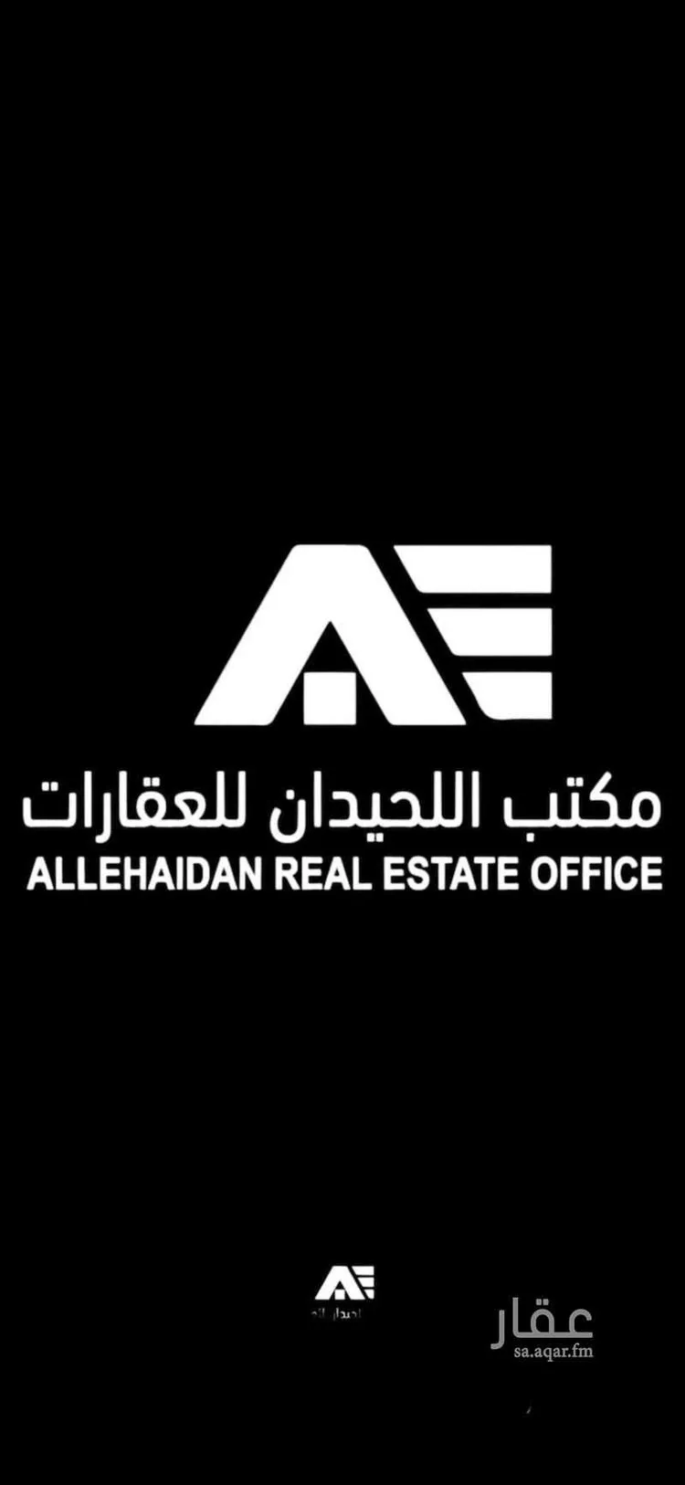 شقة للإيجار في شارع ممر107, حي الرمال, مدينة الرياض, منطقة الرياض