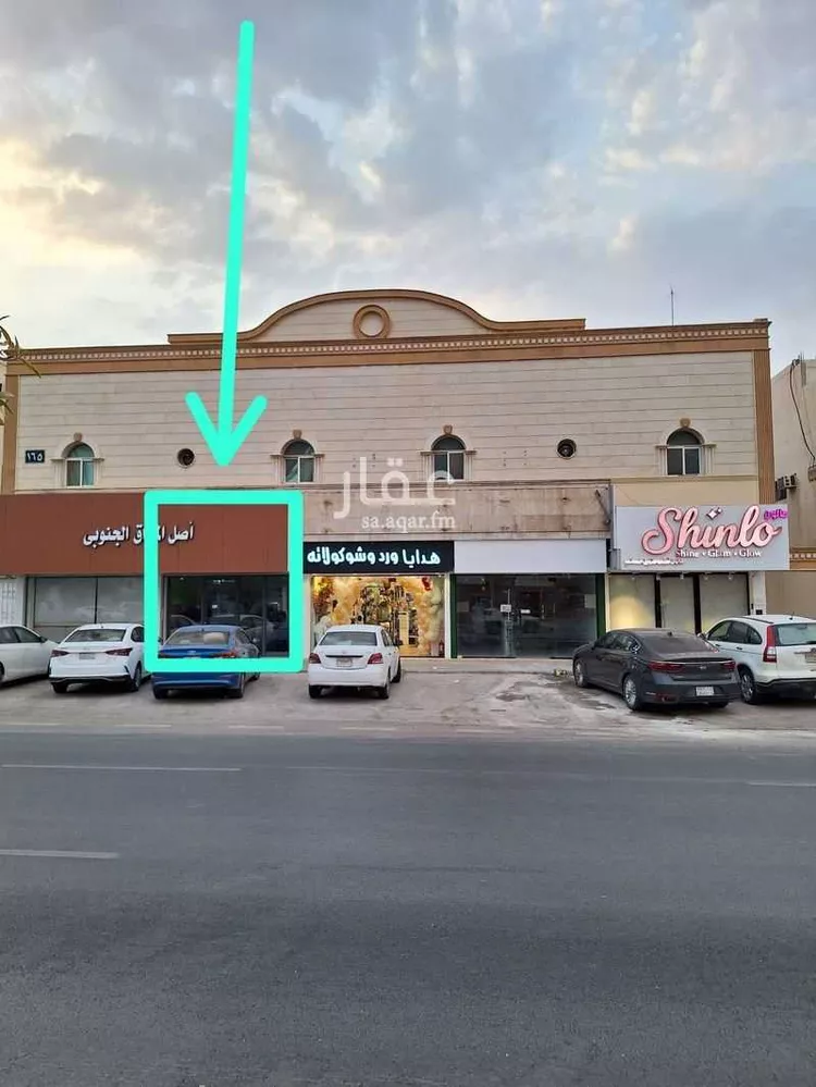 Shop for Rent in Riyadh As Salam