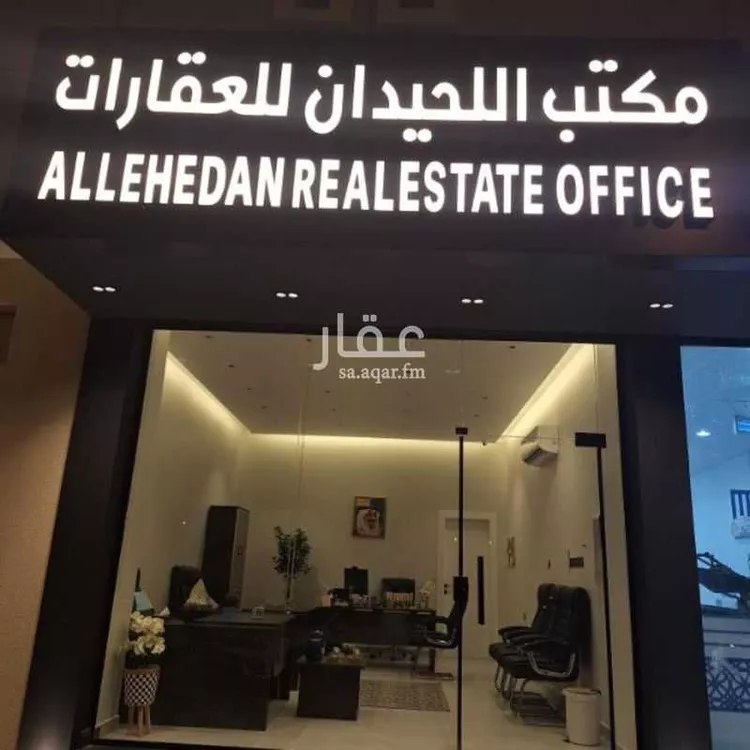 Apartment for Rent in Riyadh As Salam