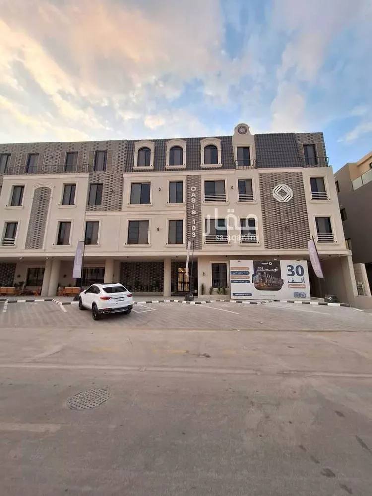 Apartment for Rent in Riyadh As Saadah