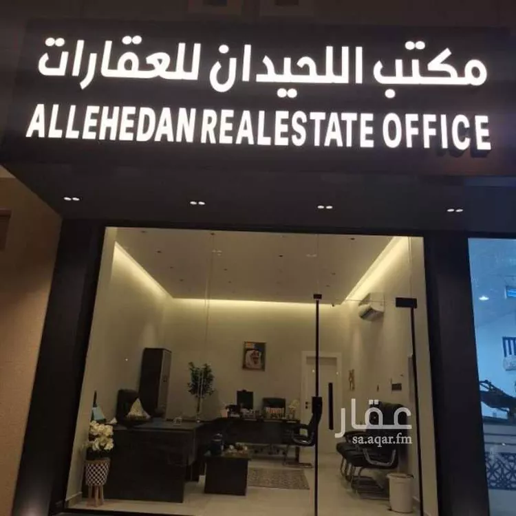 شقة للإيجار في شارع شارع اسطنبول, حي الفيحاء, مدينة الرياض, منطقة الرياض