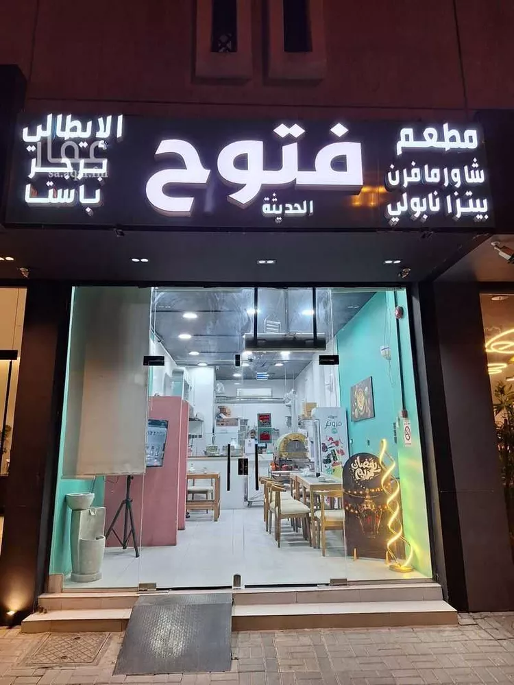 محل للإيجار في شارع الأمير محمد بن عبدالرحمن بن عبدالعزيز, حي الفيحاء, مدينة الرياض, منطقة الرياض صورة 2