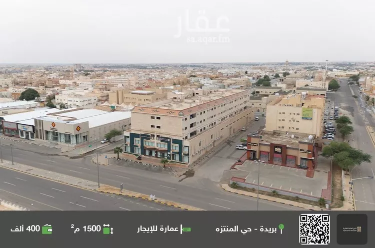 Building for Rent in Buraydah Al Muntazah