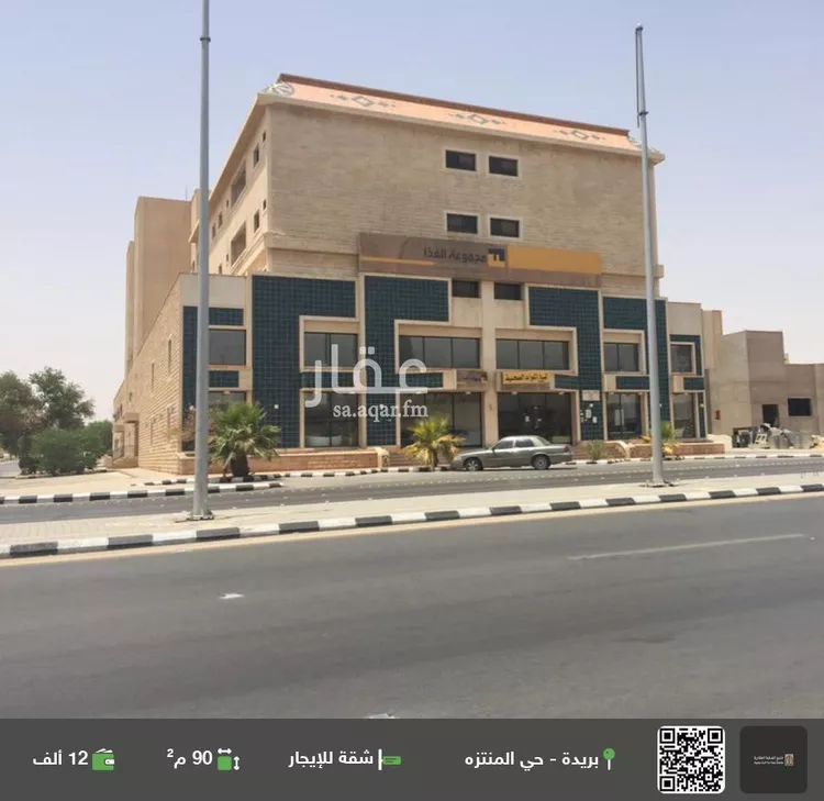 شقة للإيجار في شارع طريق الملك عبدالعزيز, حي المنتزة الغربي, مدينة بريده, منطقة القصيم