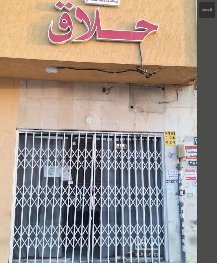محل للإيجار في شارع سدير, حي شبرا, مدينة الرياض, منطقة الرياض