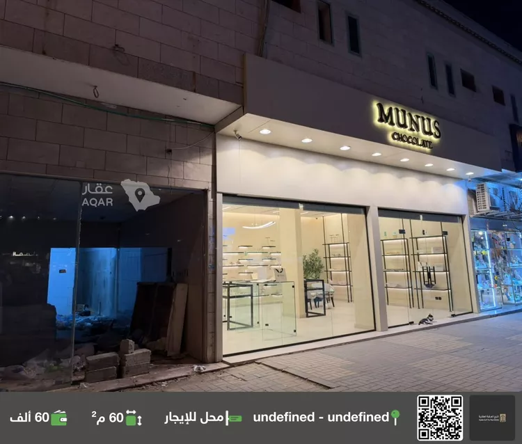 محل للإيجار في شارع هارون الرشيد, حي الفيحاء, مدينة الرياض, منطقة الرياض 1 صورة