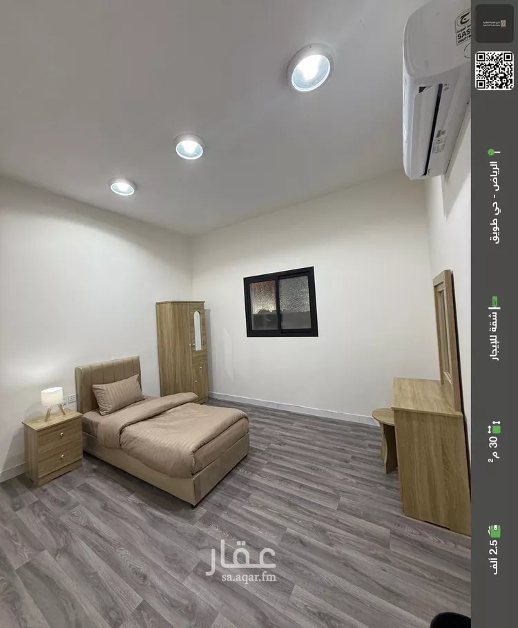 شقة للإيجار في شارع احمد بن الخطاب, حي طويق, مدينة الرياض, منطقة الرياض