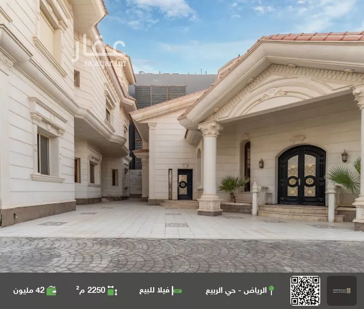 فيلا للبيع في شارع عبدالعزيز العريفي, حي الربيع, مدينة الرياض, منطقة الرياض