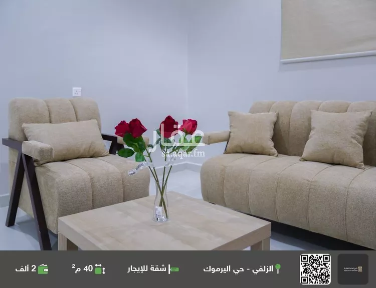 شقة للإيجار في شارع طريق الملك عبدالله , حي اليرموك, مدينة الزلفي, منطقة الرياض