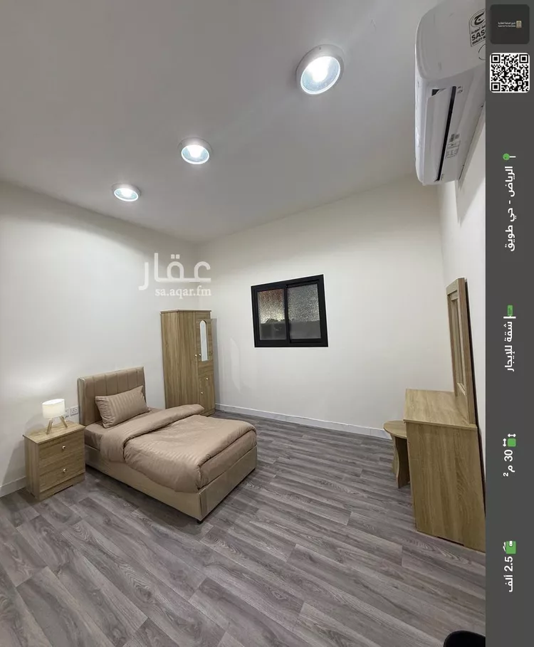 شقة للإيجار في شارع احمد بن الخطاب, حي طويق, مدينة الرياض, منطقة الرياض