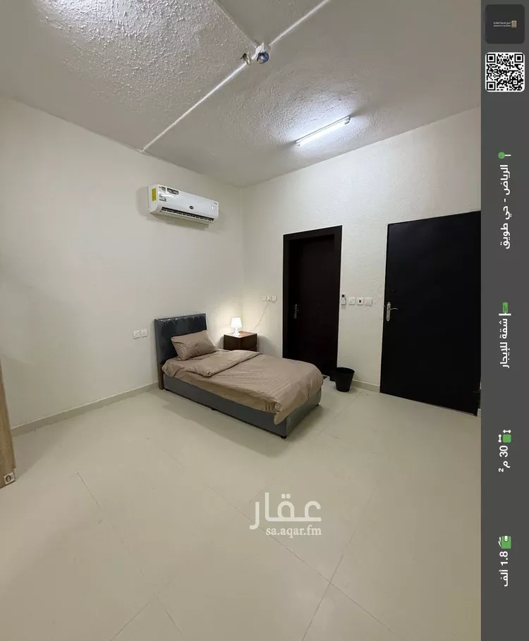 شقة للإيجار في شارع عثمان بن صدقه, حي طويق, مدينة الرياض, منطقة الرياض