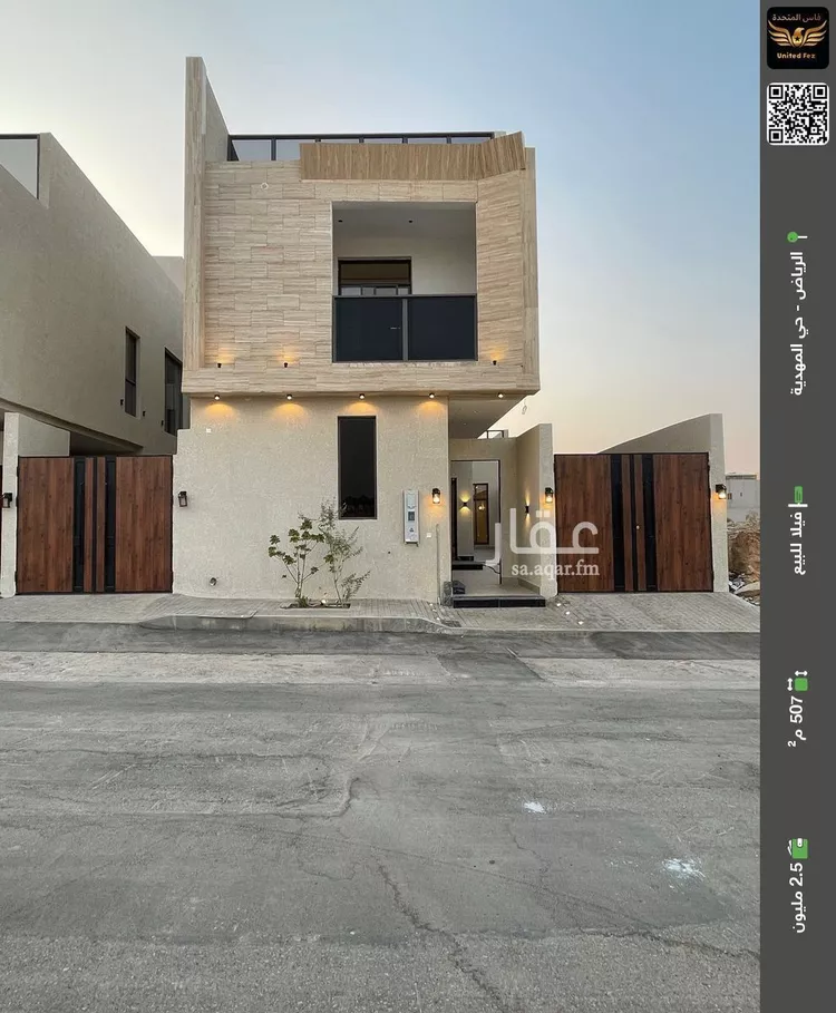 فيلا للبيع في شارع سليمان بن يوسف, حي المهدية, مدينة الرياض, منطقة الرياض