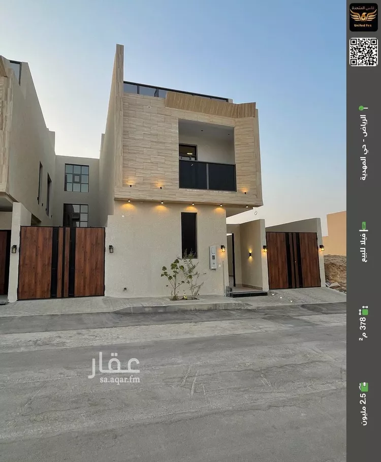 فيلا للبيع في شارع أحمد بن قطرب, حي المهدية, مدينة الرياض, منطقة الرياض
