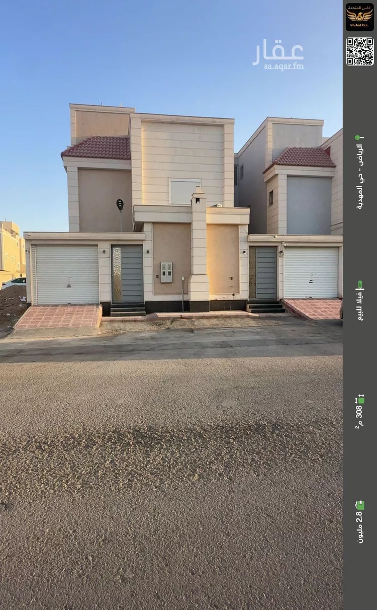 فيلا للبيع في حي المهدية, مدينة الرياض, منطقة الرياض