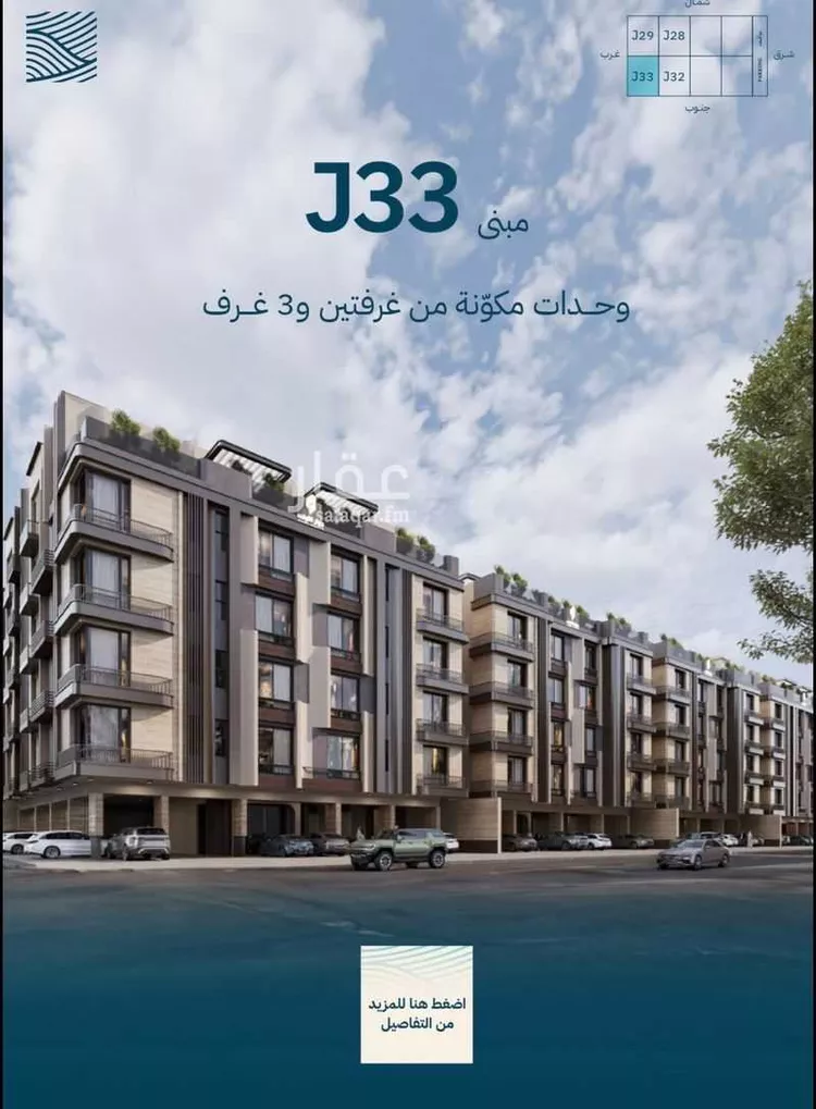 عمارة للبيع في شارع الشيخ عيسى بن سلمان ال خليف, حي الياقوت, مدينة جدة, منطقة مكة المكرمة صورة 4