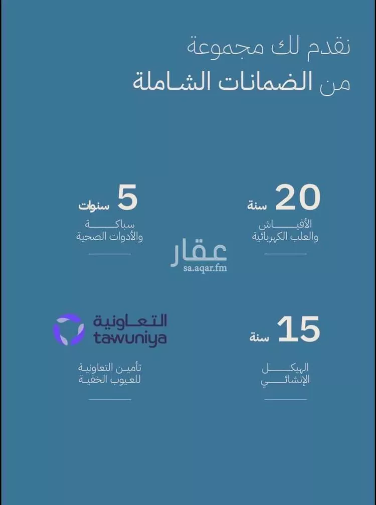 عمارة للبيع في شارع الشيخ عيسى بن سلمان ال خليف, حي الياقوت, مدينة جدة, منطقة مكة المكرمة صورة 3