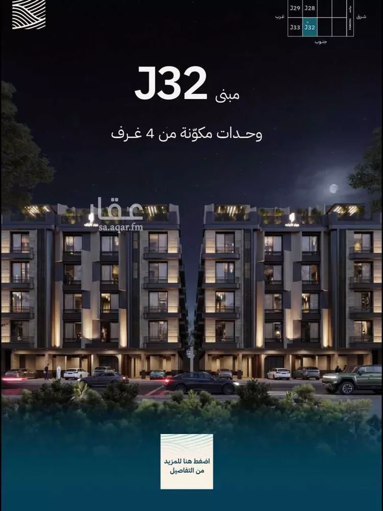عمارة للبيع في شارع الشيخ عيسى بن سلمان ال خليف, حي الياقوت, مدينة جدة, منطقة مكة المكرمة صورة 5