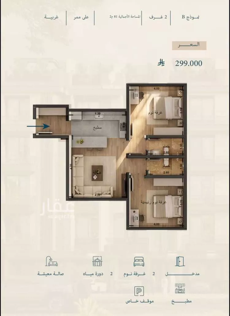 عمارة للبيع في شارع الشيخ عيسى بن سلمان ال خليف, حي الياقوت, مدينة جدة, منطقة مكة المكرمة صورة 2