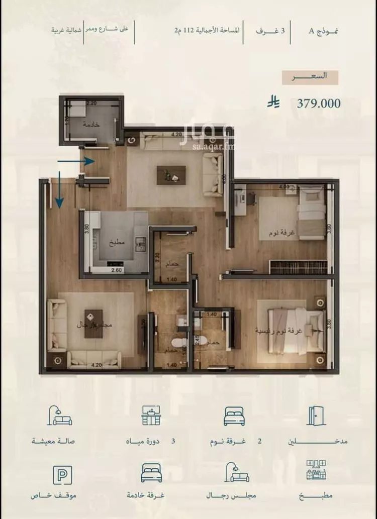 عمارة للبيع في شارع الشيخ عيسى بن سلمان ال خليف, حي الياقوت, مدينة جدة, منطقة مكة المكرمة صورة 4