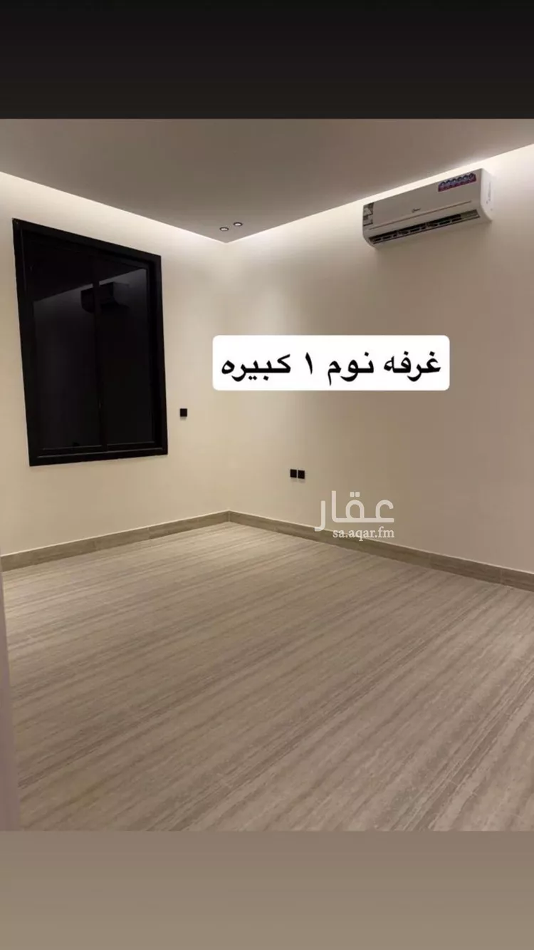 شقة للإيجار في شارع اللؤلؤه, حي العارض, مدينة الرياض, منطقة الرياض صورة 3