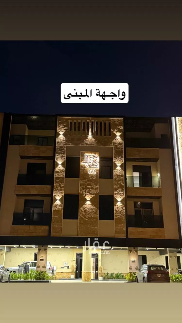 شقة للإيجار في شارع اللؤلؤه, حي العارض, مدينة الرياض, منطقة الرياض 1 صورة