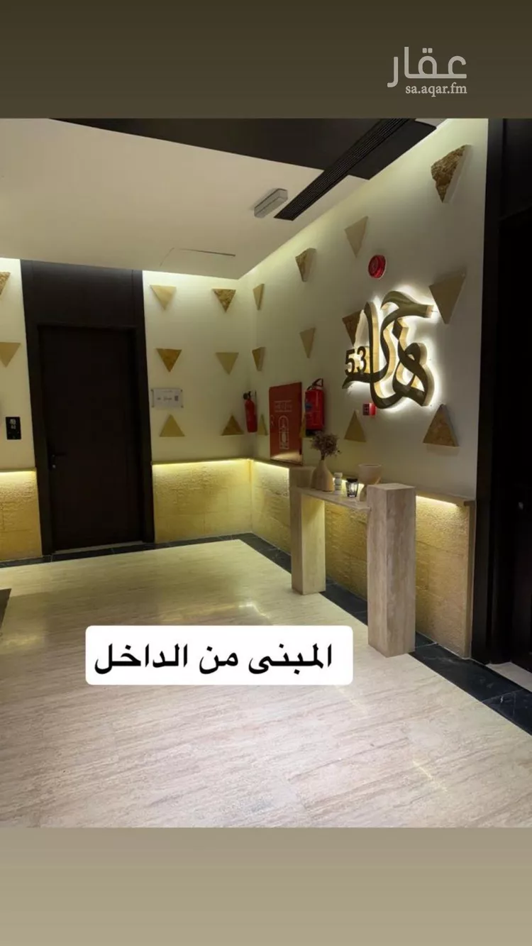 شقة للإيجار في شارع اللؤلؤه, حي العارض, مدينة الرياض, منطقة الرياض صورة 4