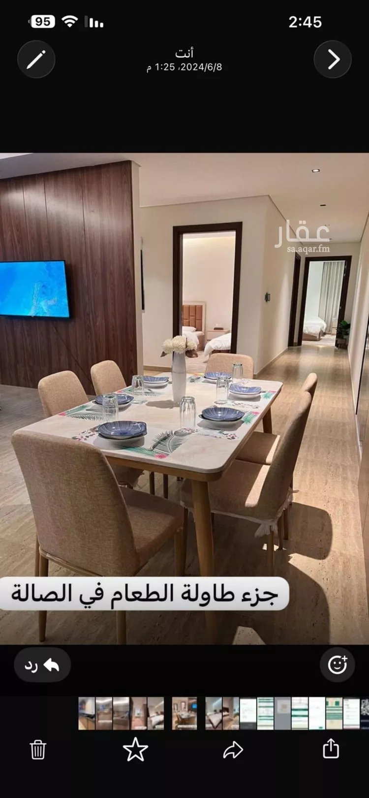 شقة للإيجار في شارع الوادي الأعلى, حي قرطبة, مدينة الرياض, منطقة الرياض صورة 3