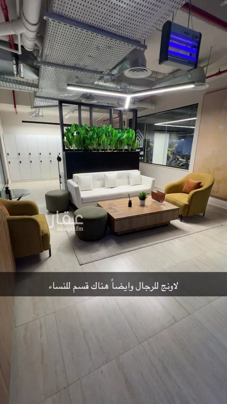Apartment for Rent in Riyadh Al Arid