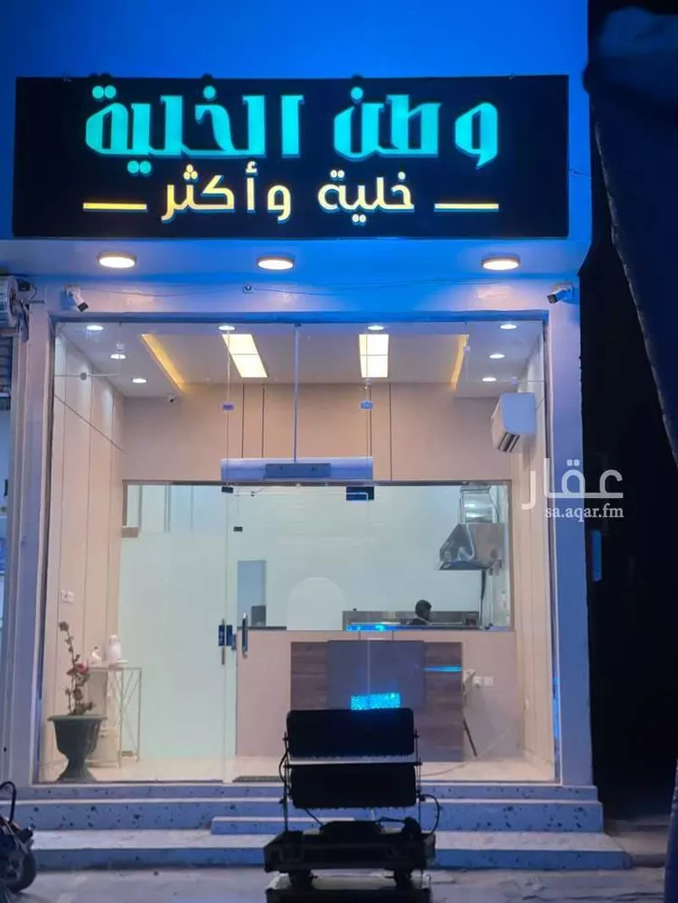 محل للبيع في حي الشرق ، الرياض ، منطقة الرياض صورة 2