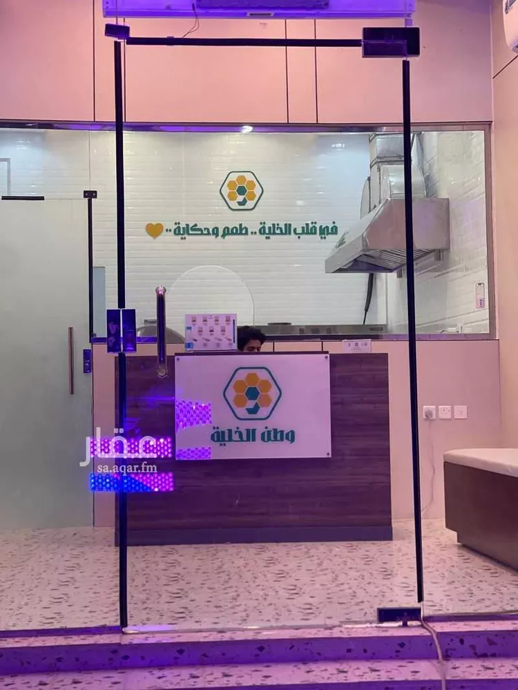 Shop for Sale in Riyadh Ash Sharq