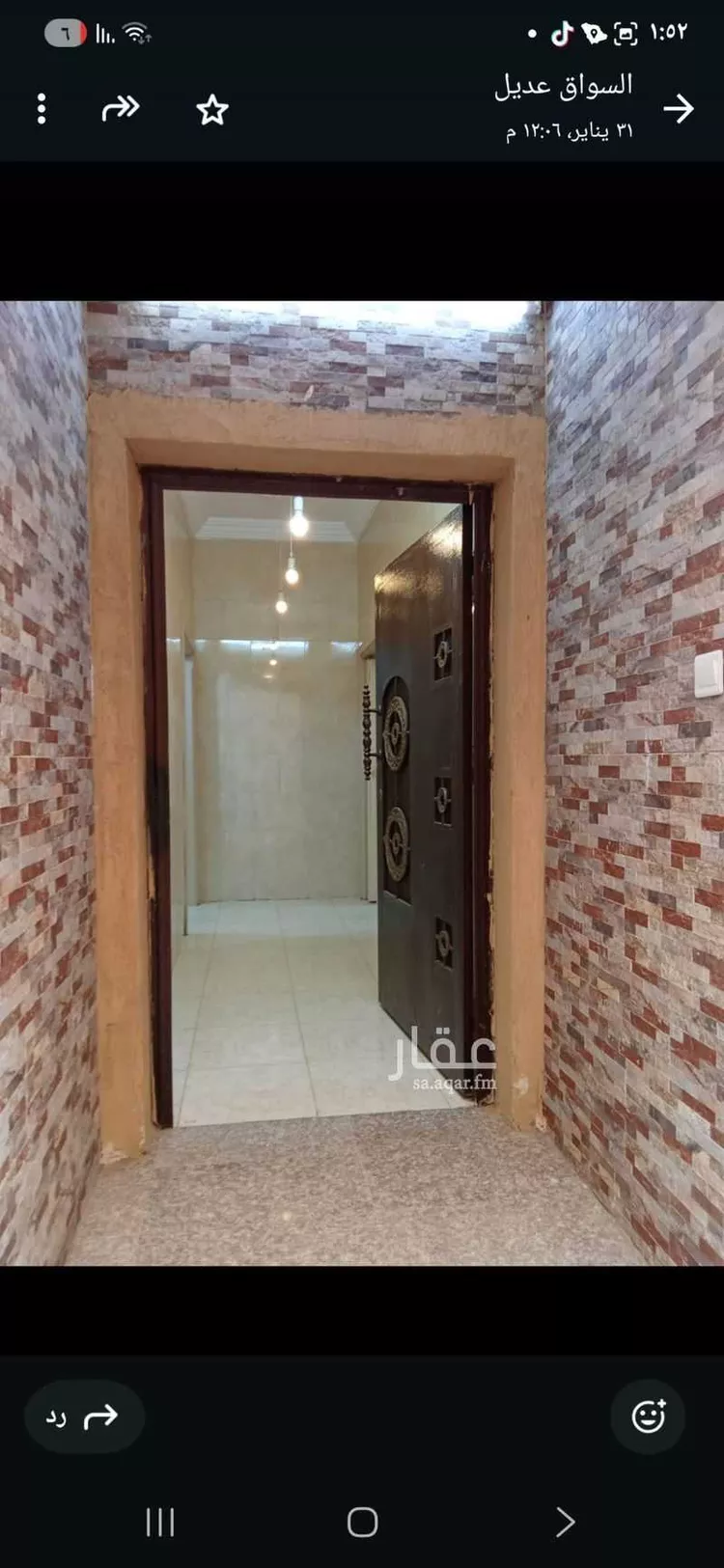 شقة للإيجار في شارع ابن عنق الفضه, حي الأمير فواز الجنوبى, مدينة جدة, منطقة مكة المكرمة