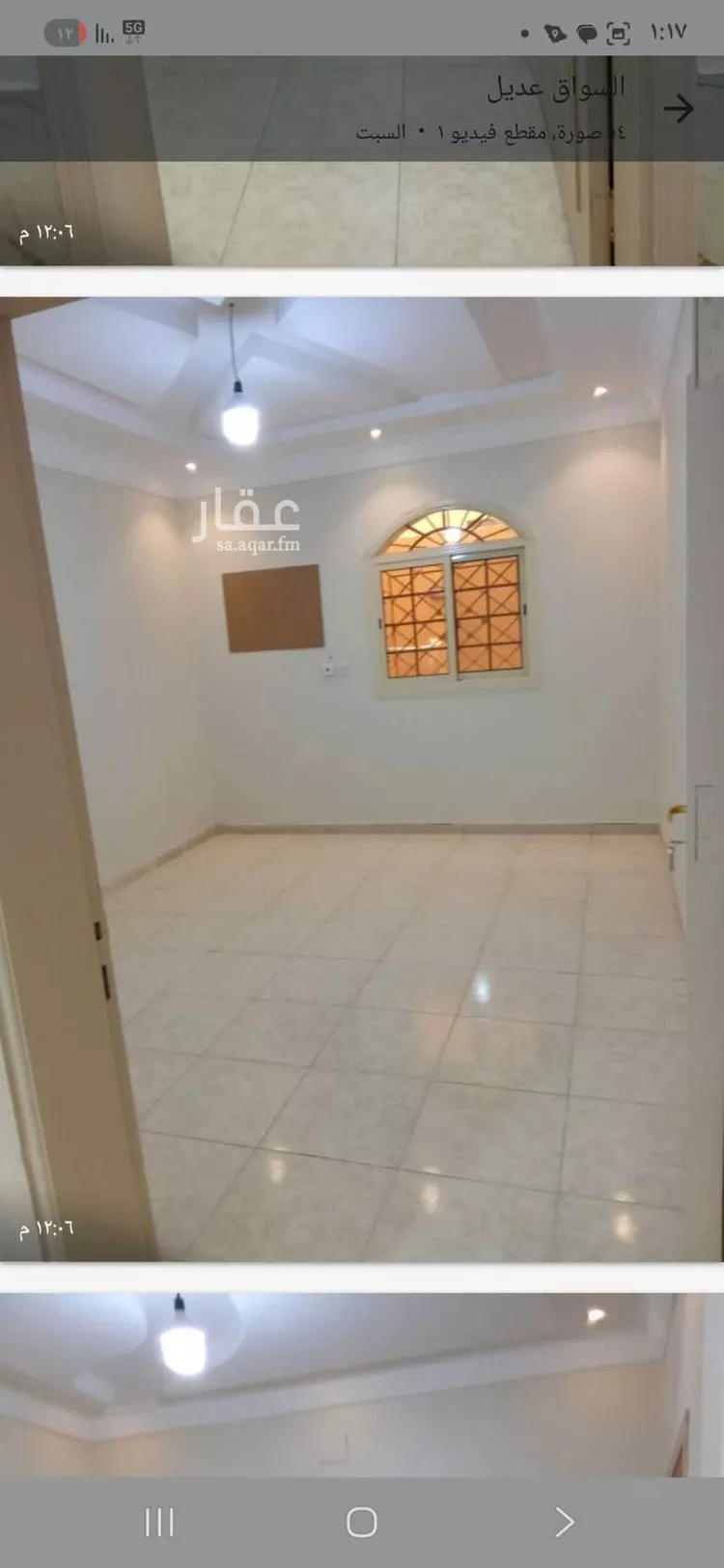 شقة للإيجار في شارع ابن عنق الفضه, حي الأمير فواز الجنوبى, مدينة جدة, منطقة مكة المكرمة صورة 3