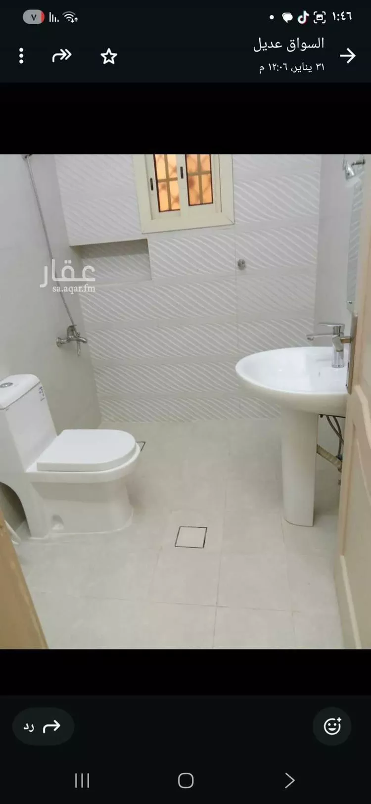 شقة للإيجار في شارع ابن عنق الفضه, حي الأمير فواز الجنوبى, مدينة جدة, منطقة مكة المكرمة صورة 4