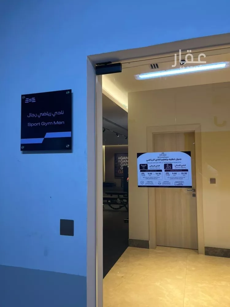 شقة للإيجار في شارع الامير سلطان ابن عبدالعزيز, حي السليمانية, مدينة الرياض, منطقة الرياض 17