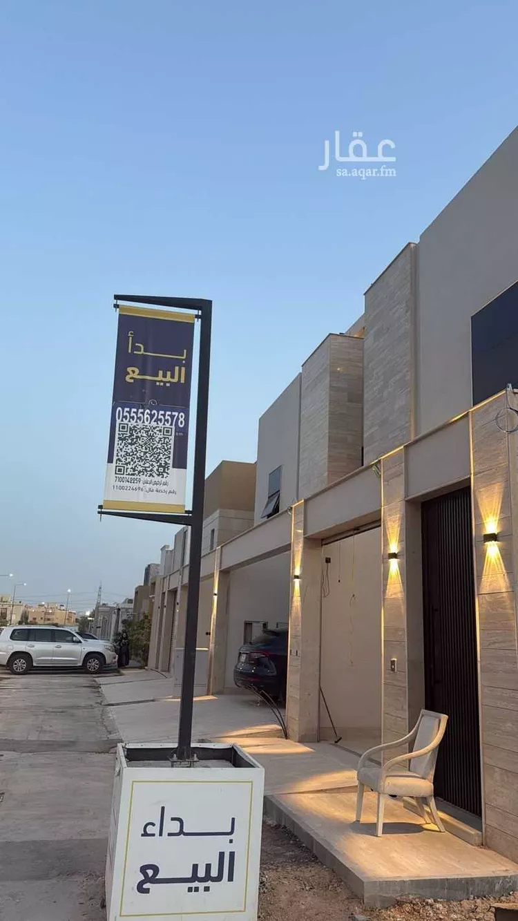 Floor for Sale in Riyadh Qurtubah صورة 3