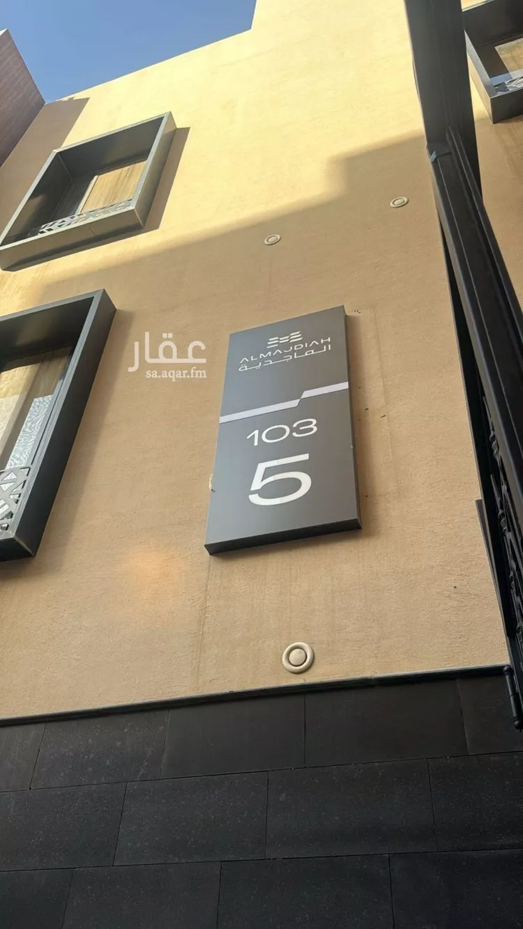 شقة للإيجار في شارع العباس بن عبد المطلب, حي التعاون, مدينة الرياض, منطقة الرياض 1 صورة