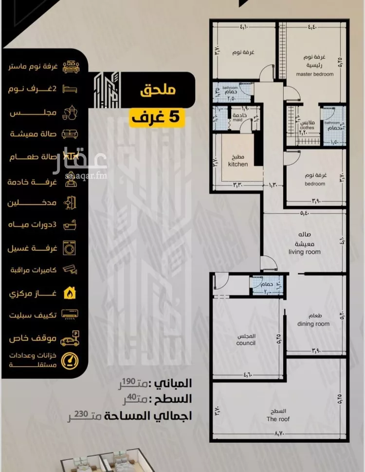 شقة للبيع في شارع الفضل بن يحي, حي السلامة, مدينة جدة, منطقة مكة المكرمة