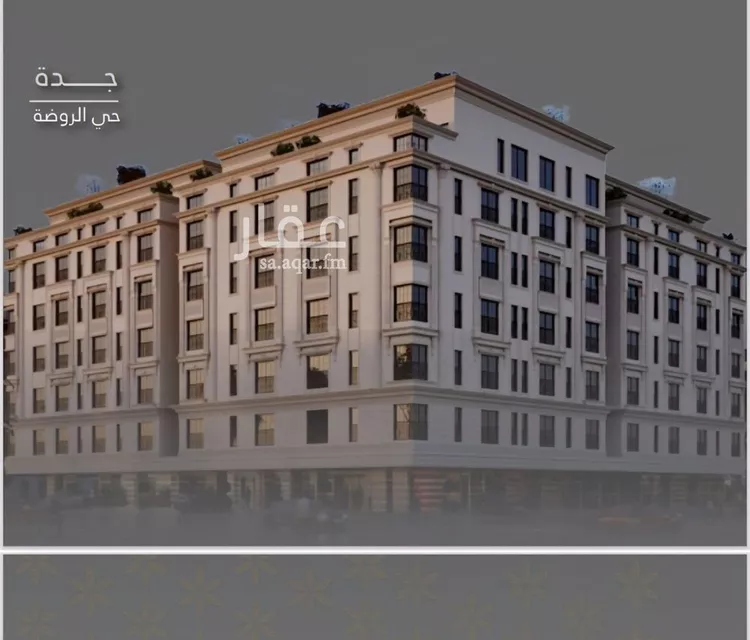شقة للبيع في شارع صاري فرعي, حي الروضة, مدينة جدة, منطقة مكة المكرمة