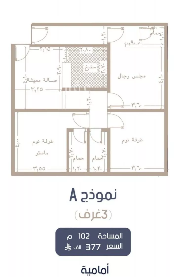 شقة للبيع في شارع إبن الجريح, حي المروة, مدينة جدة, منطقة مكة المكرمة