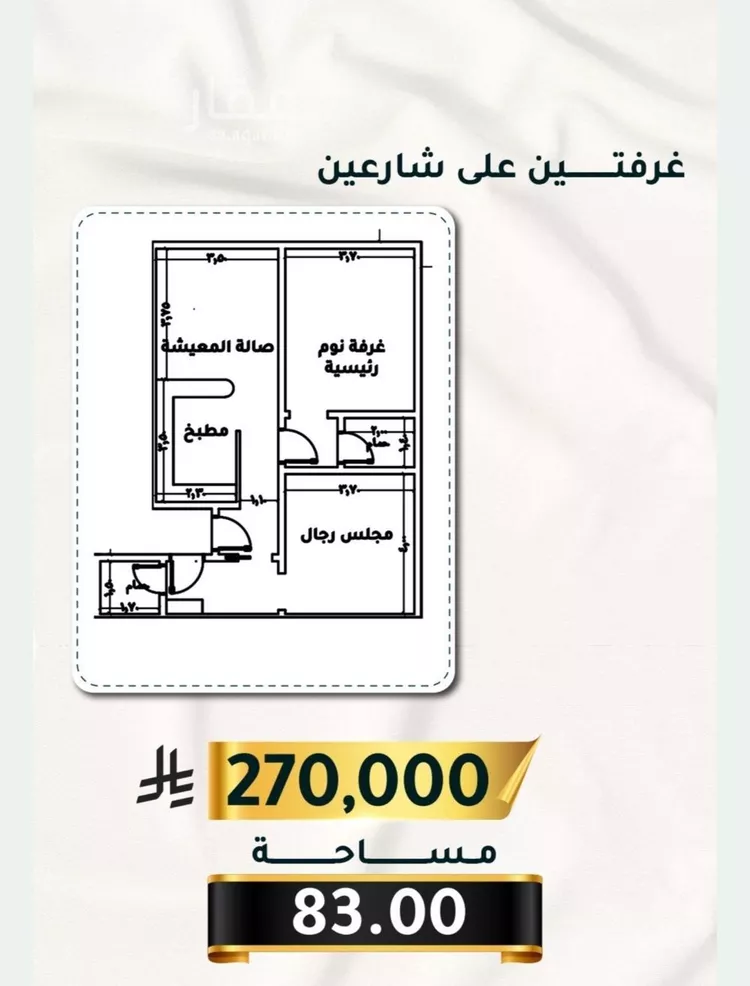 شقة للبيع في شارع العيدروس, حي الثغر, مدينة جدة, منطقة مكة المكرمة