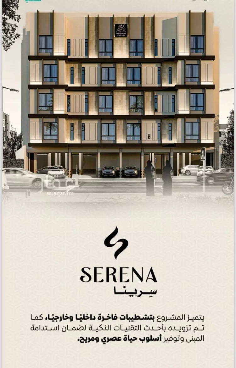 شقة للبيع في شارع عمر بن الحاجب, حي الريان, مدينة جدة, منطقة مكة المكرمة صورة 2