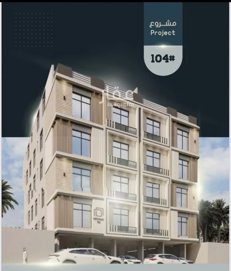 شقة للبيع في شارع أحمد بن خلف, حي الصواري, مدينة جدة, منطقة مكة المكرمة صورة 2