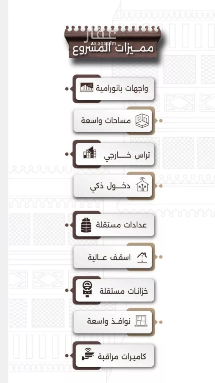 شقة للبيع في شارع اسيد بن الاخنس, حي النعيم, مدينة جدة, منطقة مكة المكرمة صورة 3