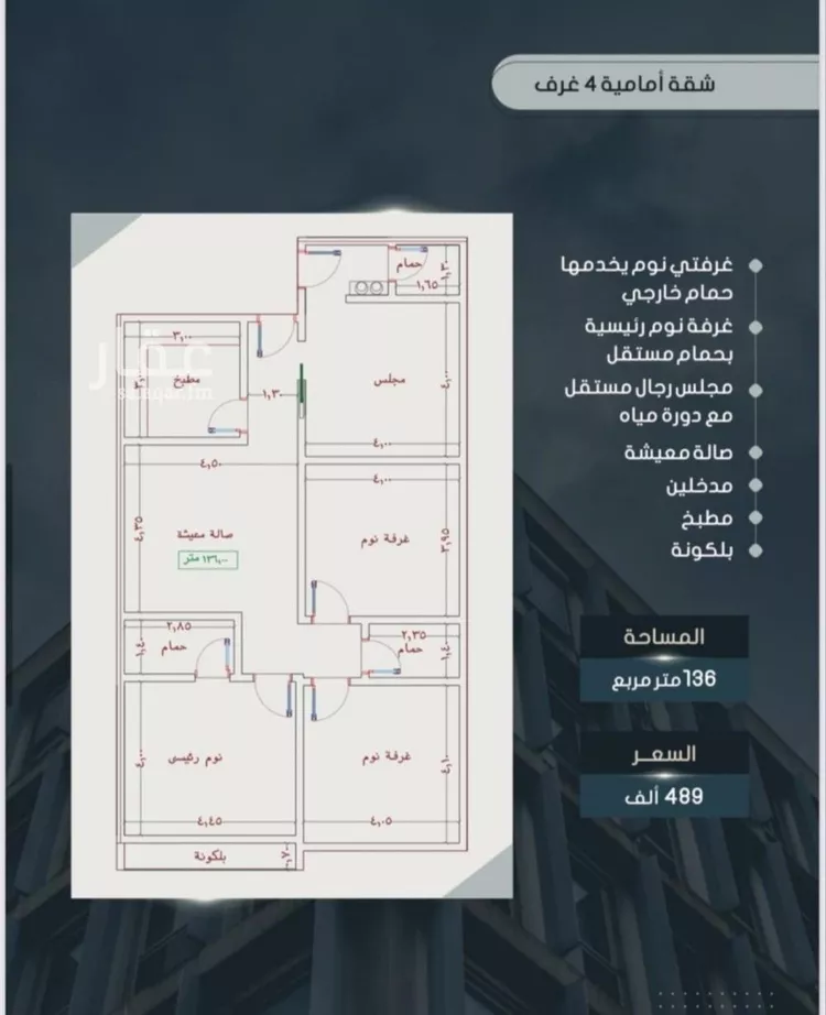 شقة للبيع في شارع أحمد بن خلف, حي الصواري, مدينة جدة, منطقة مكة المكرمة
