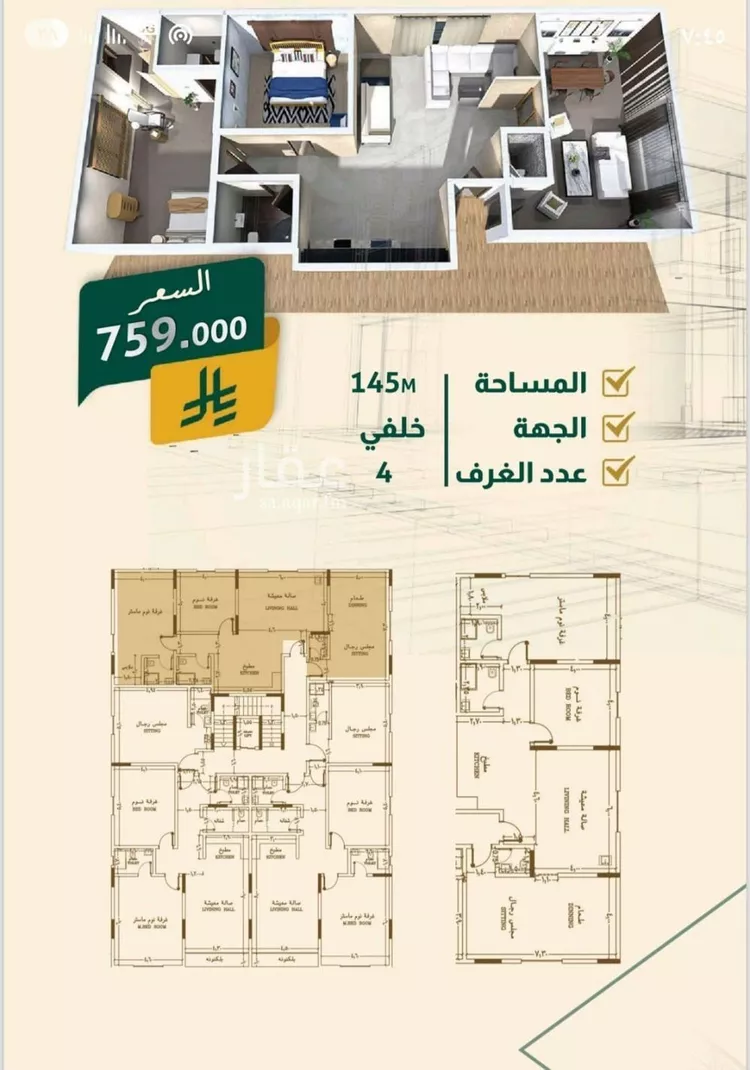 شقة للبيع في شارع البناع الشامخ, حي النهضة, مدينة جدة, منطقة مكة المكرمة